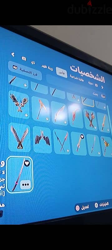 حساب فورت نايت للبيع تعال واتساب 38304008 10