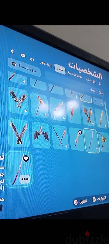 حساب فورت نايت للبيع تعال واتساب 38304008 11