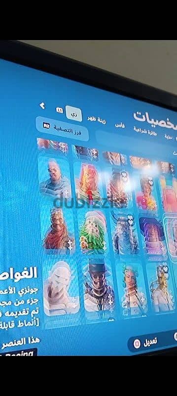 حساب فورت نايت للبيع تعال واتساب 38304008 16