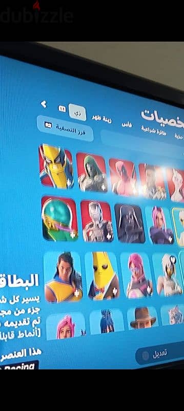 حساب فورت نايت للبيع تعال واتساب 38304008 18