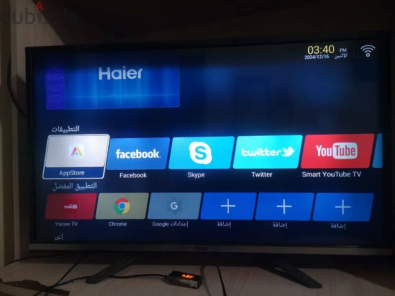 Hair 32 inch smart TV 1