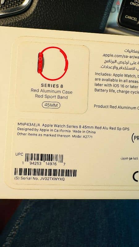 Apple watch series 8 red 45mm (sealed pack) 1