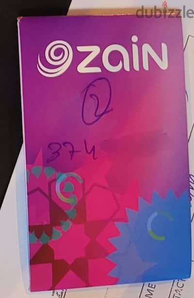 Zain