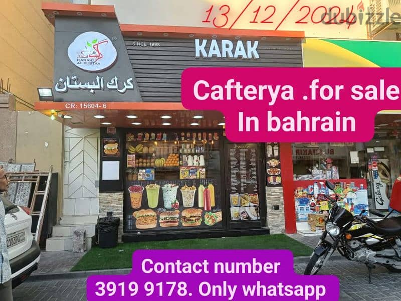 cafeteria for sale in Busaiteen 0