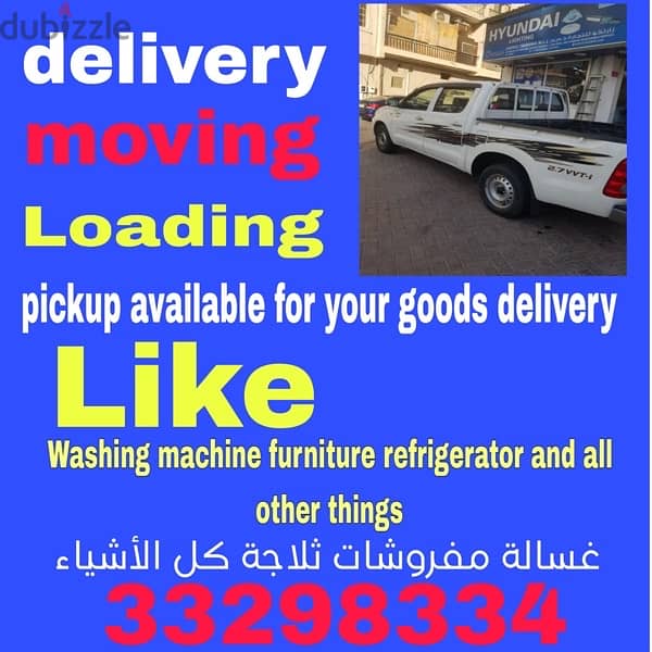 delivery 0