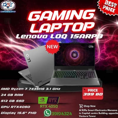 Brand New Lenovo LOQ Gaming Laptop 24GB Ram + 512GB SSD