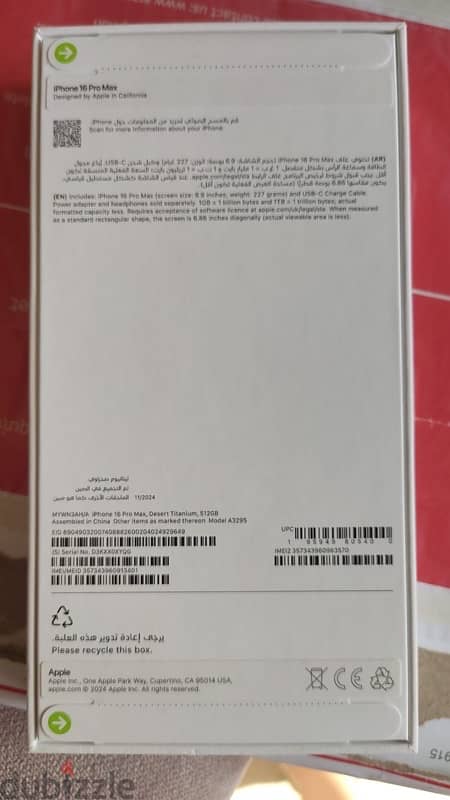 BRAND NEW SEALED PACK APPLE IPHONE 16 PRO MAX 512 GB FOR SALE 1