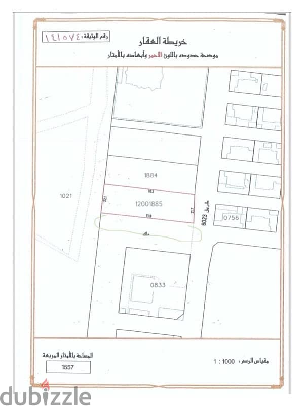 land for sale in jaww 2