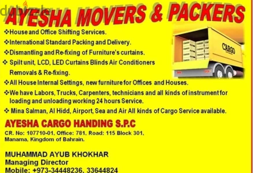 Ayesha Movers/Professional LOWEST RATE  Bahrain&All GCC House Shiftin 6