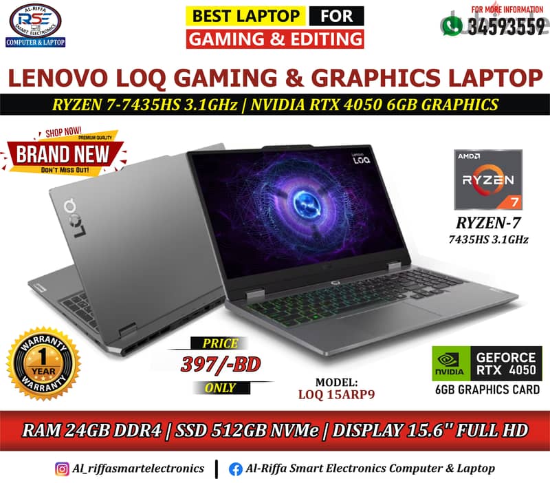 New LENOVO LOQ Ryzen 7 Gaming Laptop NVidia RTX 6GB Graphics 24GB RAM 0