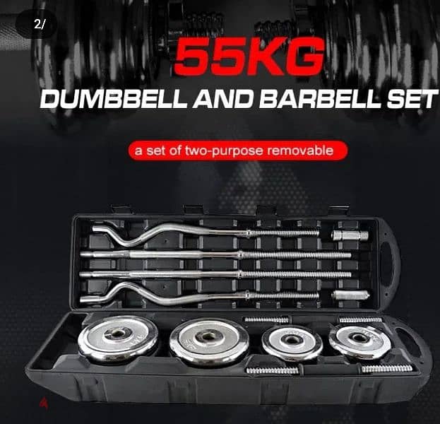 ست اوزان جديد dumbbell sat 55kg new 0