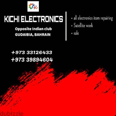 TV & ALL TYPE ELECTRONICS ITEM REPAIRING