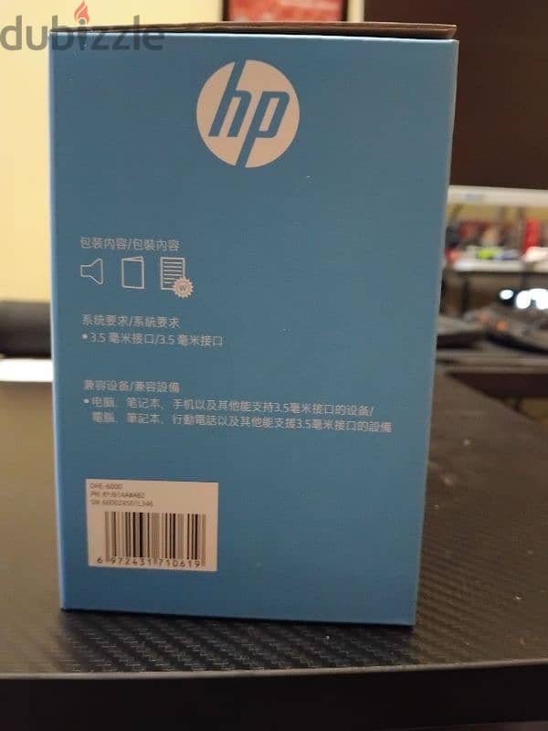 HP speakers 2