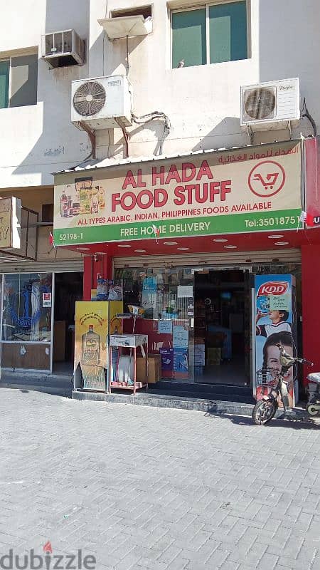 cold store for sale in hajiyat riffa 0