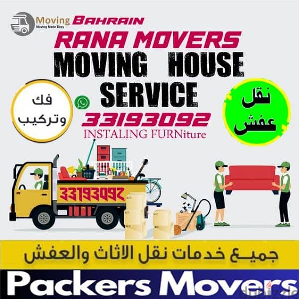 House moving shifting carpanter labour service available 0