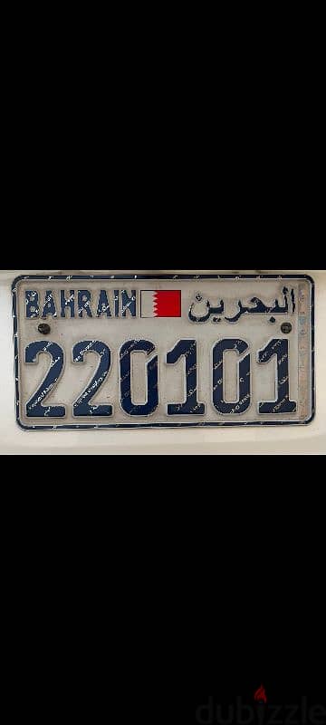 رقم سياره ملكي للبيع 220101 CAR VIP NUMBER