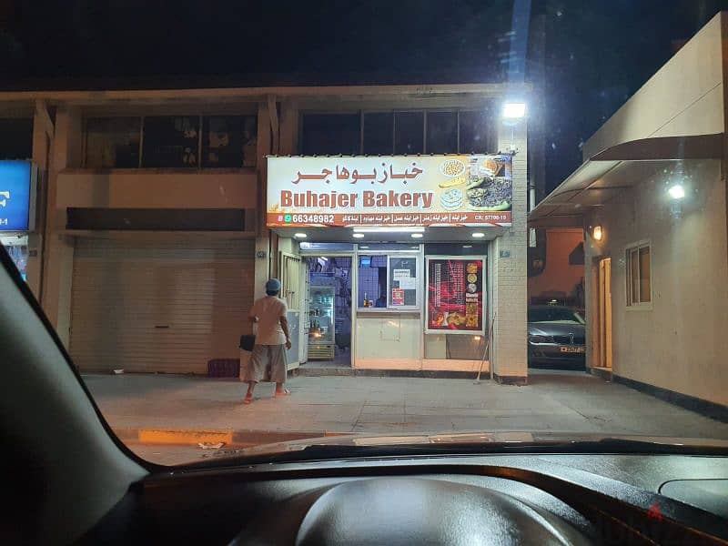 khabaz for sale | bakery for sale 1