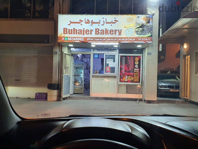 khabaz for sale | bakery for sale 4