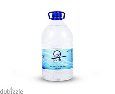 Zamzam water  5 litre