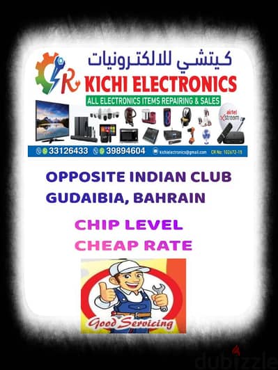 TV & ALL ELECTRONICS ITEM REPAIRING