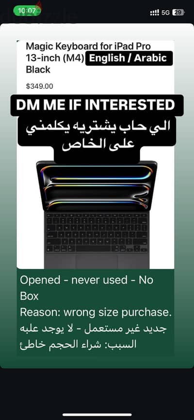 Magic Keyboard for iPad Pro M4 13” Arabic/ English