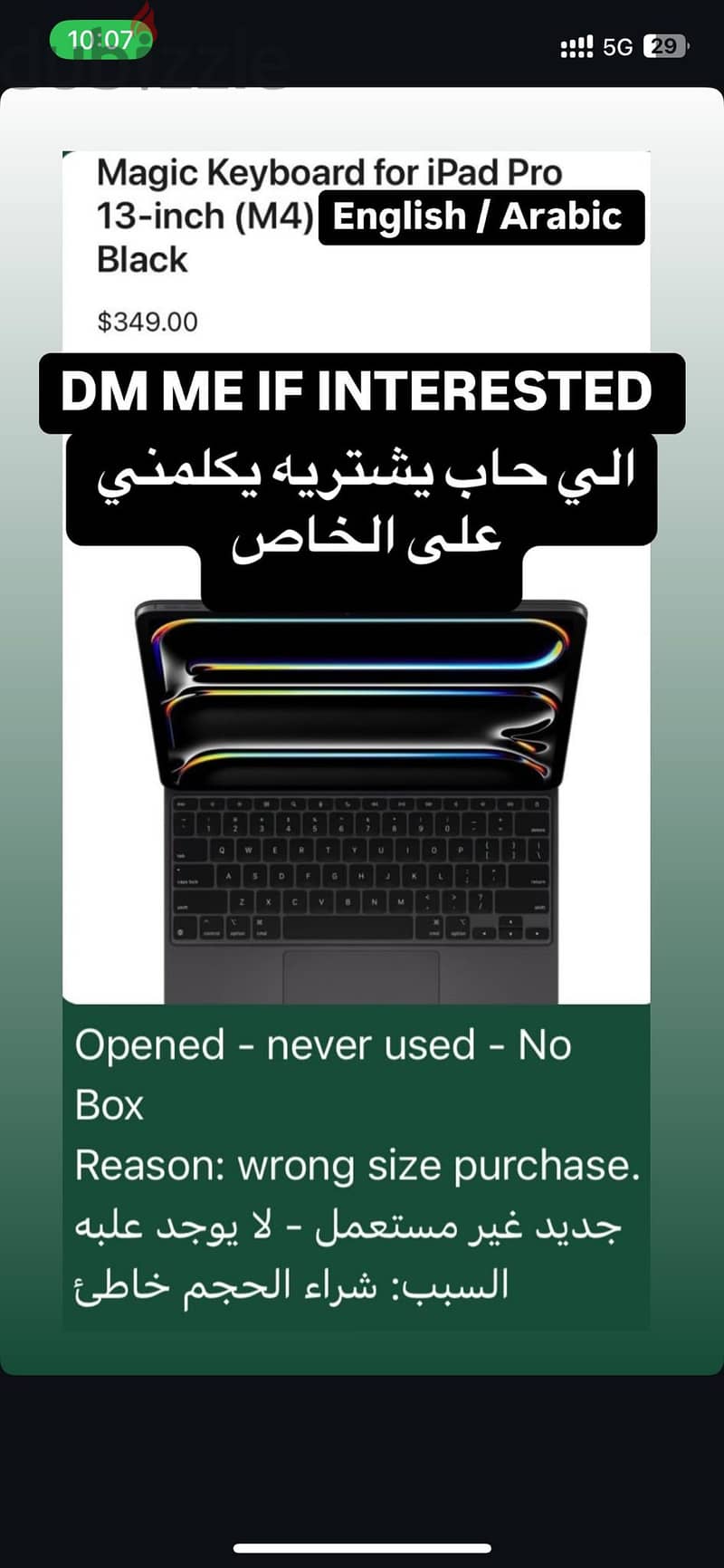 Magic Keyboard for iPad Pro M4 13” Arabic/ English 0