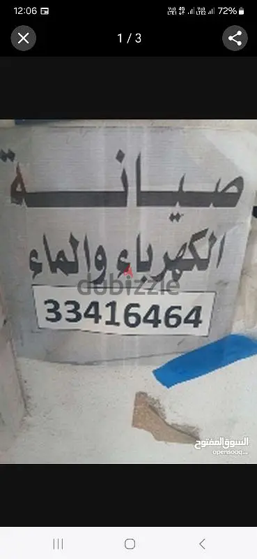 السباكة الانتخابية مقاومة للماء65565048578946121