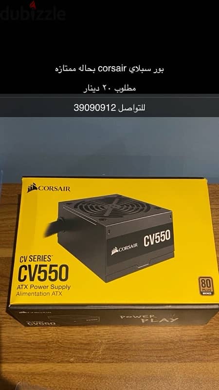 قطع كمبيوتر pc pieces 1