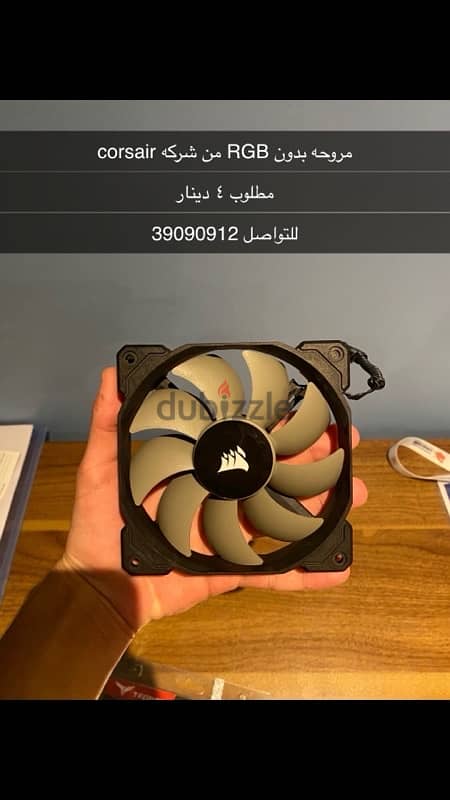 قطع كمبيوتر pc pieces 2