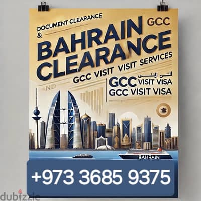 Bahrain documents clearance and visit visa