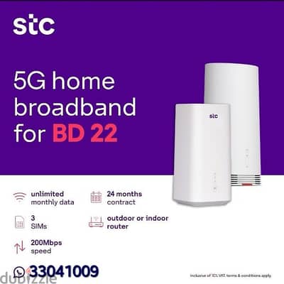 STC 5G Home broadband plan, Data Sim, Calling plan with free delivery.