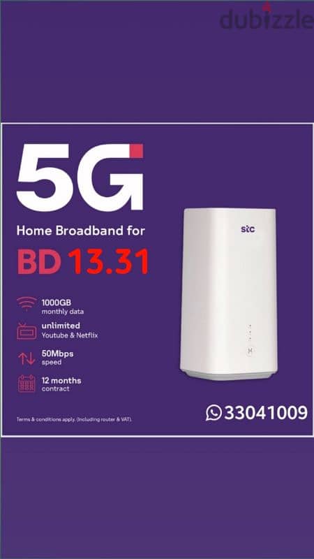 5G Home connection STC, 1 Sim + 1 5G Router, 1000GB, 13.3 bhd 0