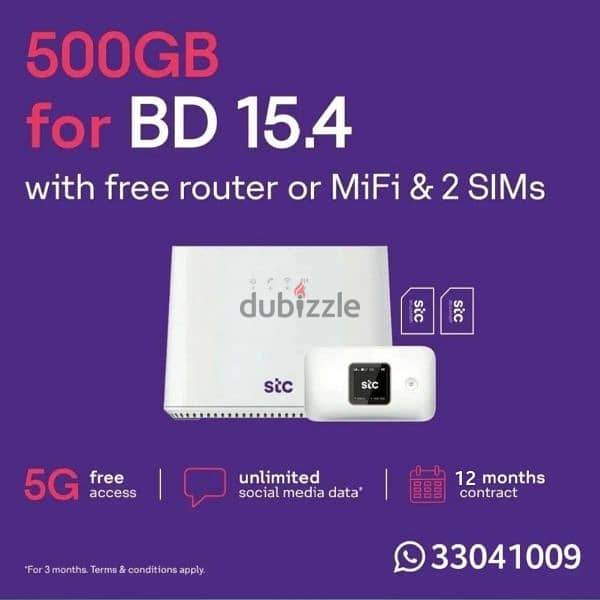 5G Home connection STC, 1 Sim + 1 5G Router, 1000GB, 13.3 bhd 4