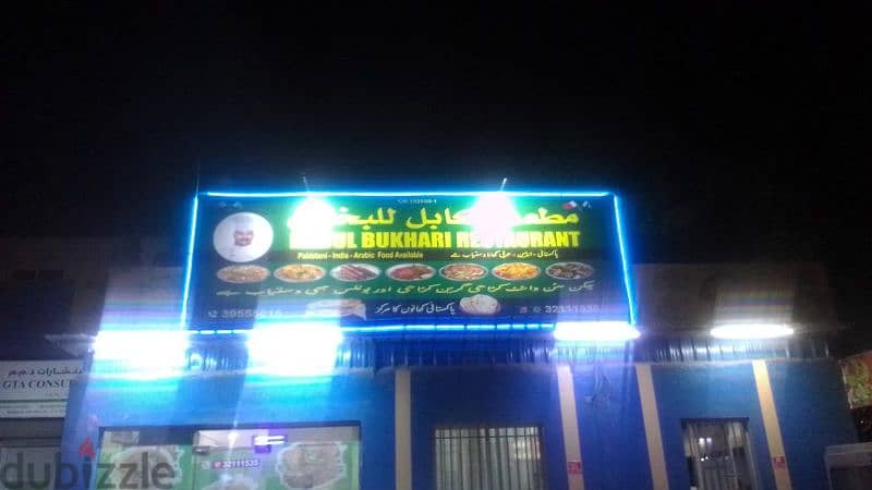 Restaurant for Sale 0