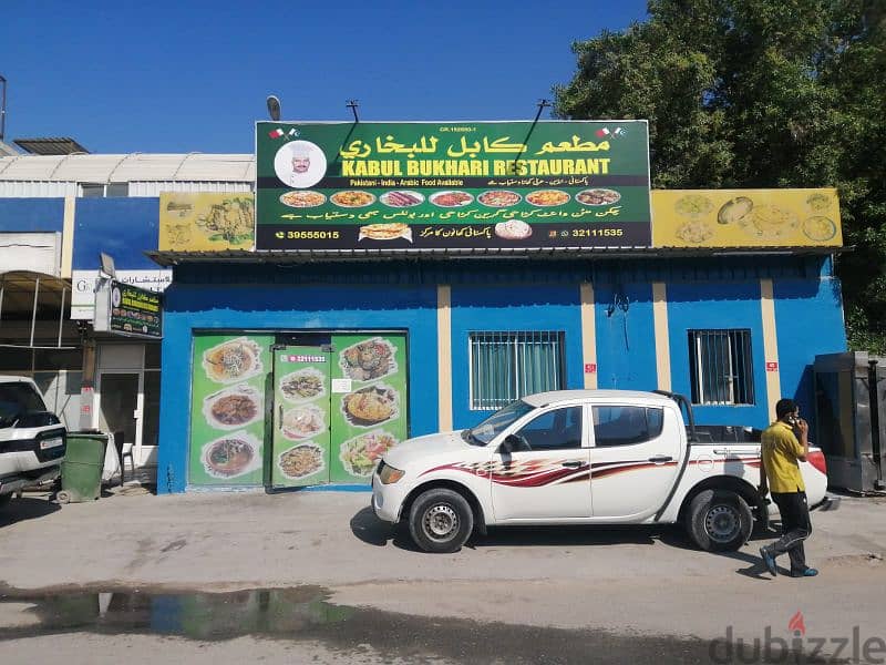 Restaurant for Sale 1