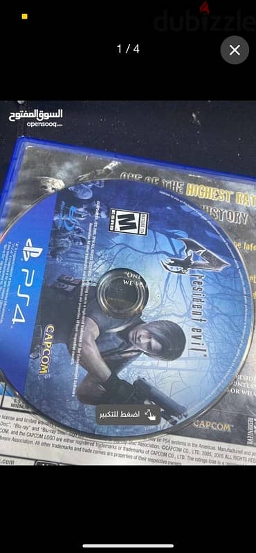 PS4 CD 1