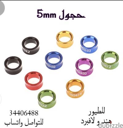 Bird id rings