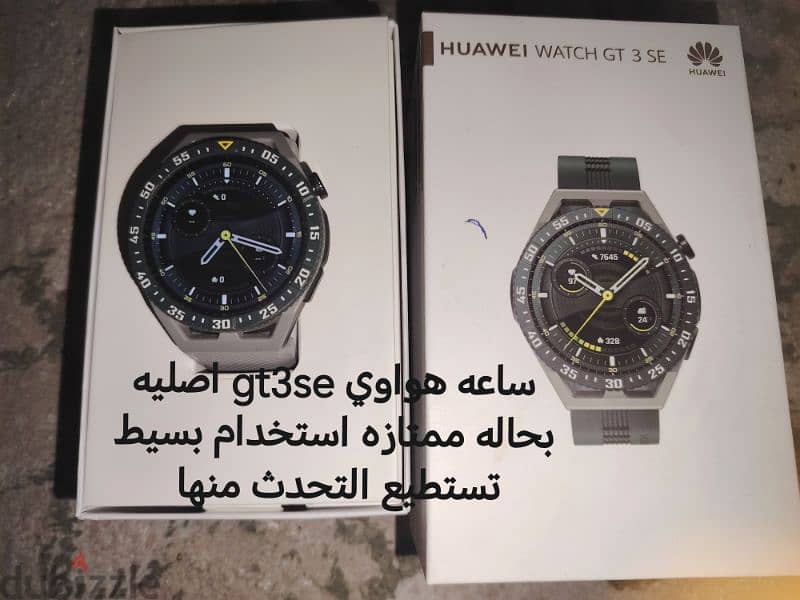 huawei watch gtse 2