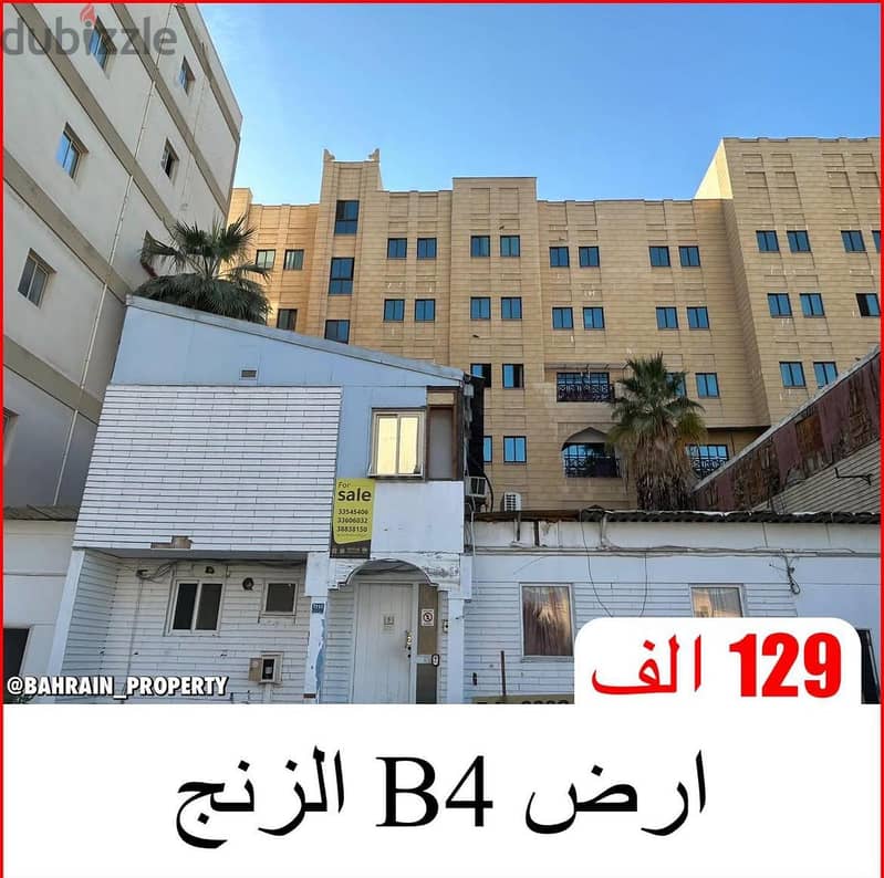 B4 Land For Sale Zinj  - للبيع (( ارض استثمارية )) المنطقة : الزنج 0