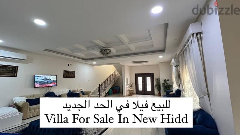 للبيع فيلا في الحد الجديد villa for sale in new hidd 34609900 0