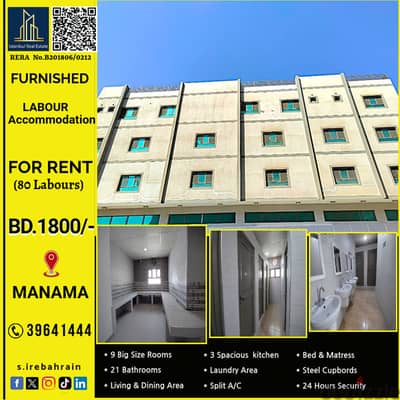 Furnished Labour Accommodation (80-100 Lbrs ) for rent in Ras Zuwayed