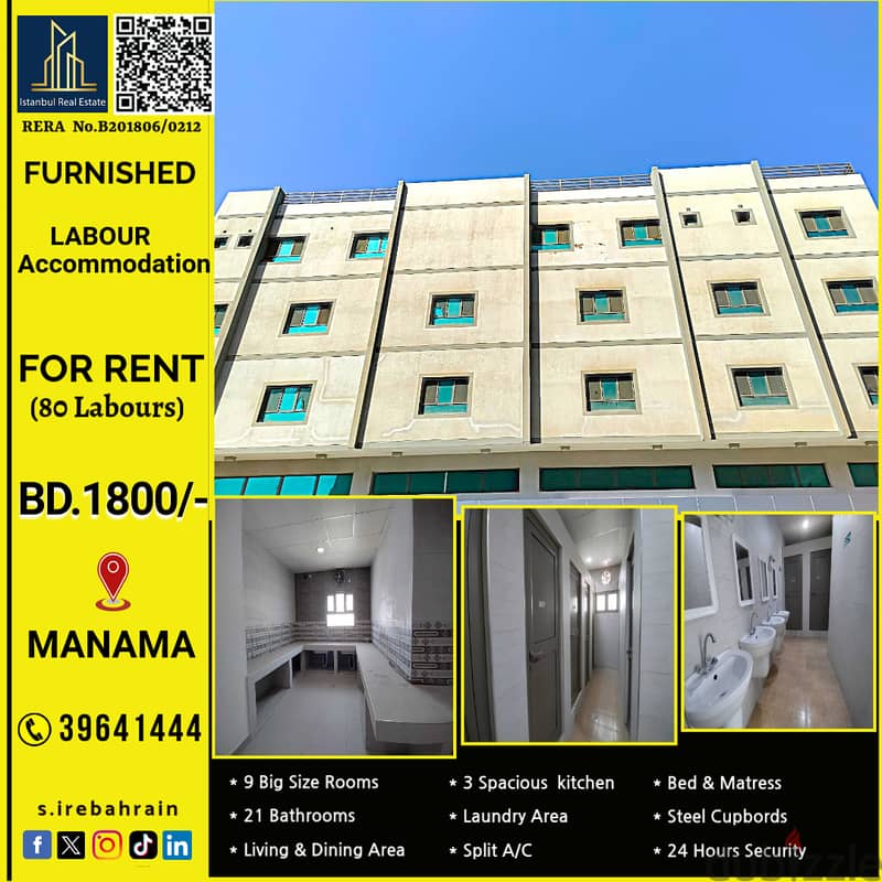 Furnished Labour Accommodation (80-100 Lbrs ) for rent in Ras Zuwayed 0