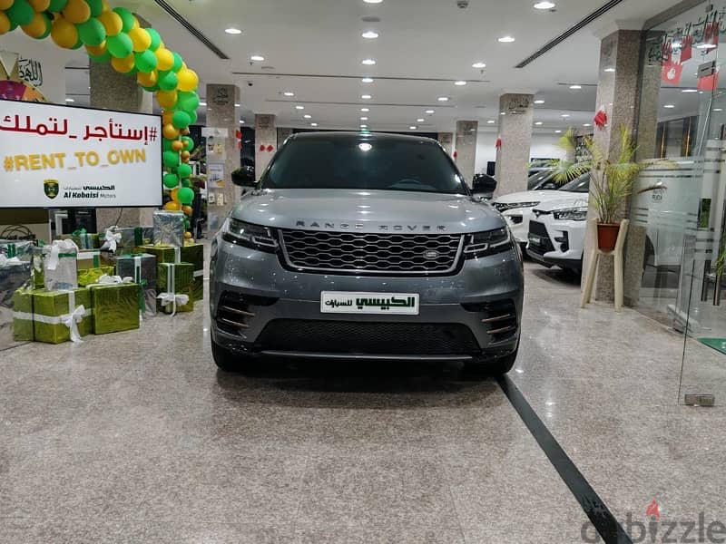 Range Rover Velar 2020 0