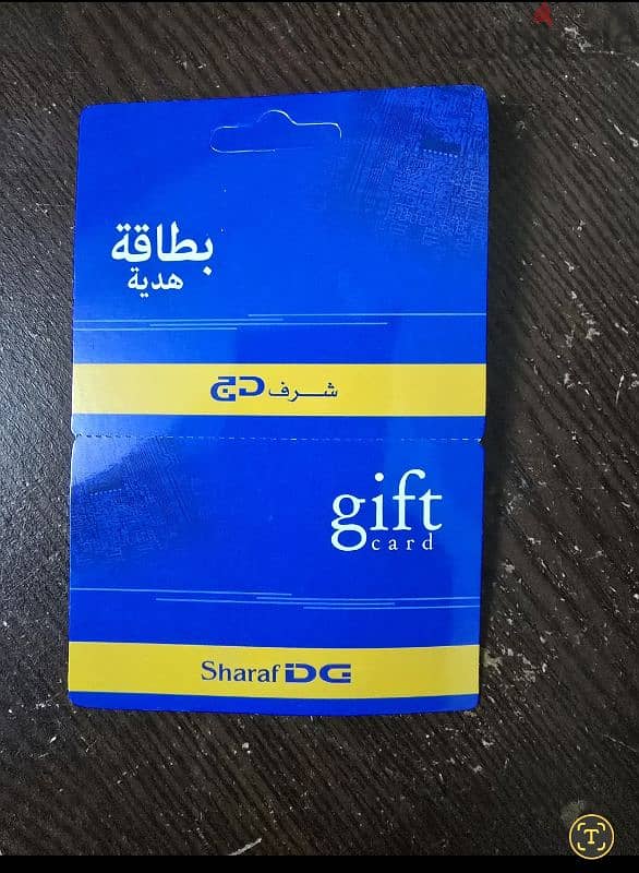 sharaf dg gift ca4d 0