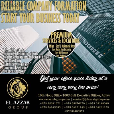 Contact us now! Start your business now Only BD49