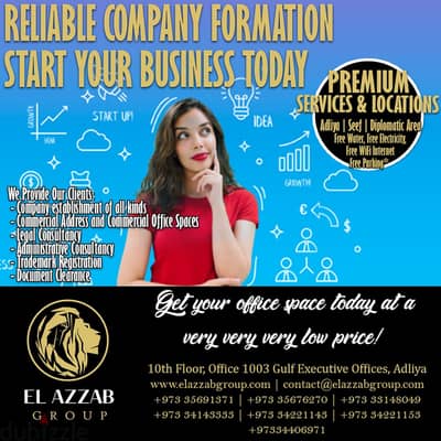 Start for Company formation BD 49 only,