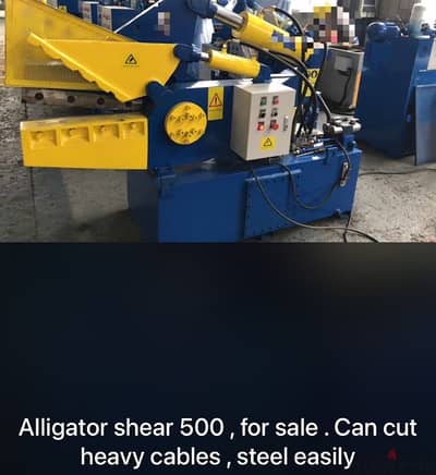 Alligator Shear / Cutter (for metals , cables)- 600 (heavy duty)