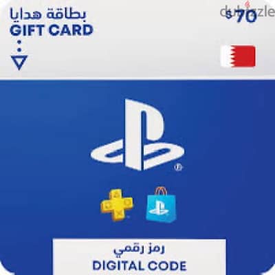 ps store 70$