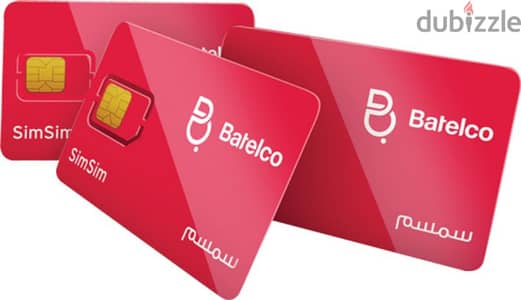 Batelco sim