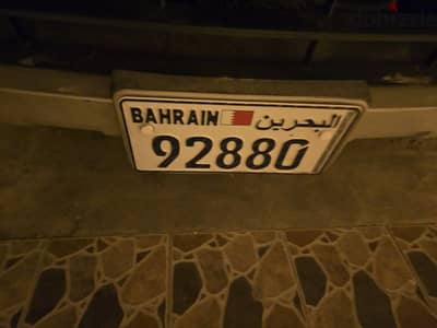 Car number for sale 92880